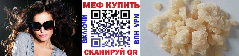 Магазины продажи наркотиков Соль-Илецк Псилоцибиновые грибы  Alpha PVP  Меф  МАРИХУАНА 