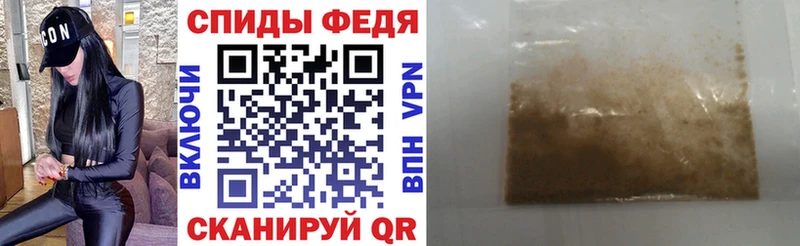 АМФЕТАМИН 98%  Соль-Илецк 