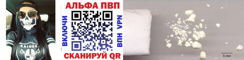 Alpha-PVP СК даркнет Telegram Соль-Илецк mega как войти