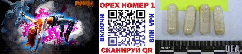 Cocaine FishScale  Соль-Илецк 