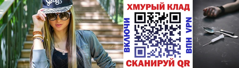 ГЕРОИН герыч  Соль-Илецк 