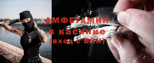 спайс Арсеньев