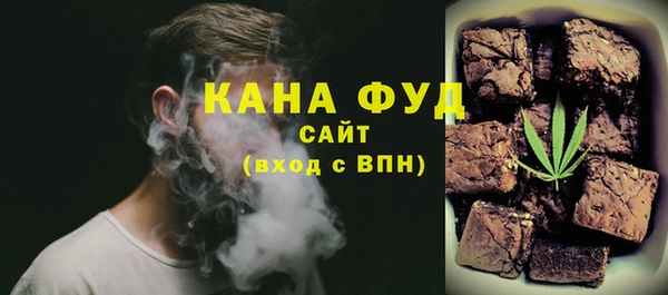 соль курить ск Балахна