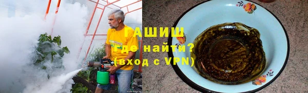 спайс Арсеньев