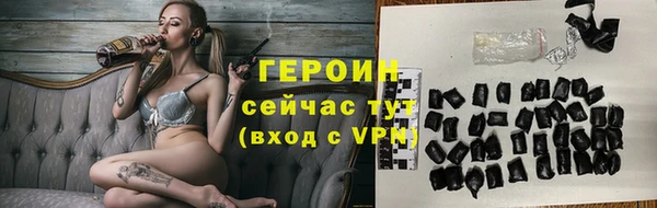 COCAINE Балабаново