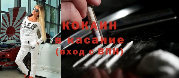 спайс Арсеньев