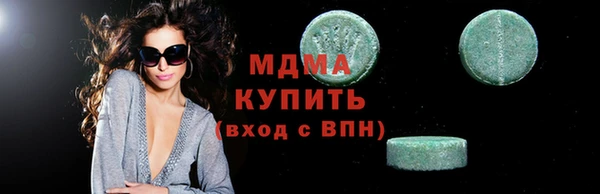 COCAINE Балабаново