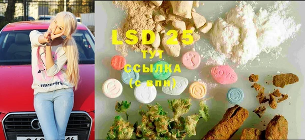 COCAINE Балабаново