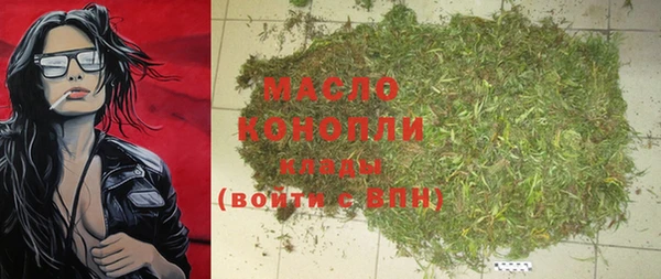 соль курить ск Балахна