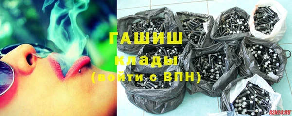 соль курить ск Балахна