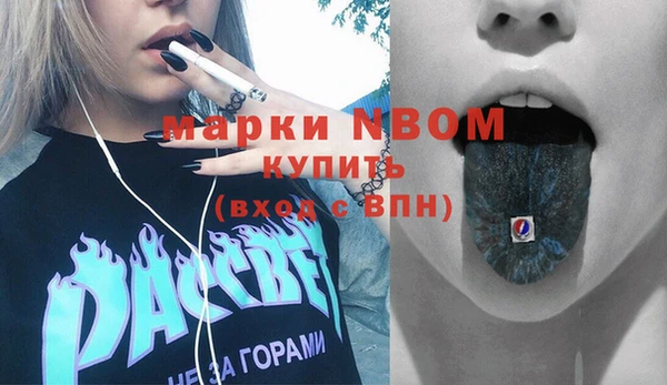 соль курить ск Балахна