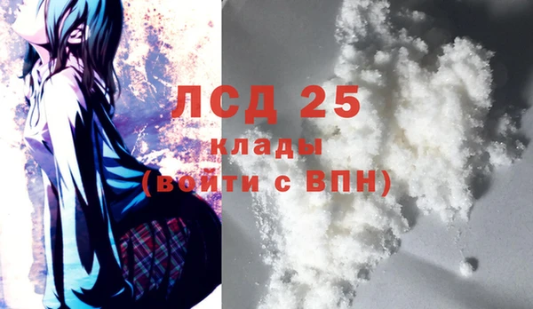 COCAINE Балабаново