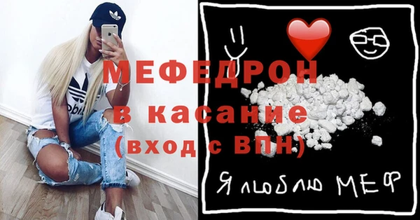 mdpv Баксан