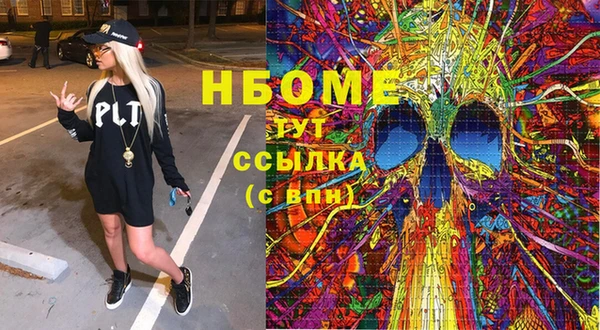 соль курить ск Балахна