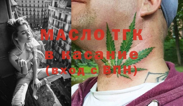 COCAINE Балабаново