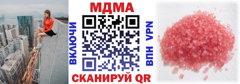 мега зеркало  Соль-Илецк  МДМА VHQ 