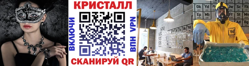 MEGA зеркало  как найти закладки  Соль-Илецк  МЕТАМФЕТАМИН Декстрометамфетамин 99.9% 