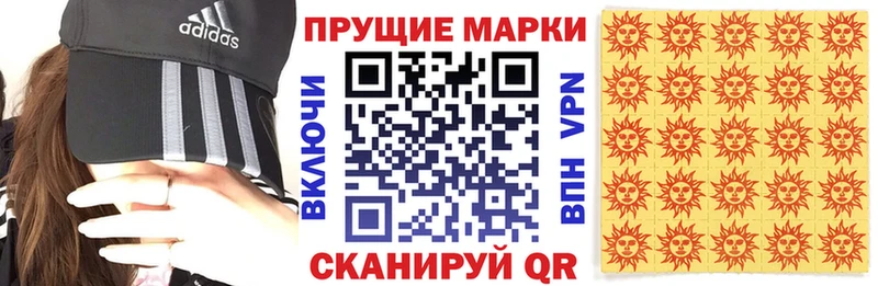 МЕГА как войти  где найти наркотики  Соль-Илецк  Марки NBOMe 1,8мг 